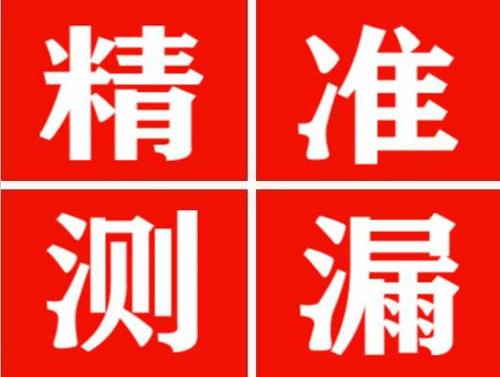 西畴暖气管漏水都是什么原因造成的呢？