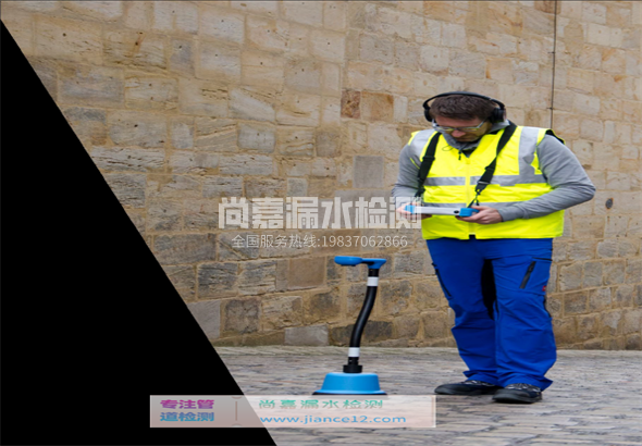 西畴漏水检测的原理有哪些？